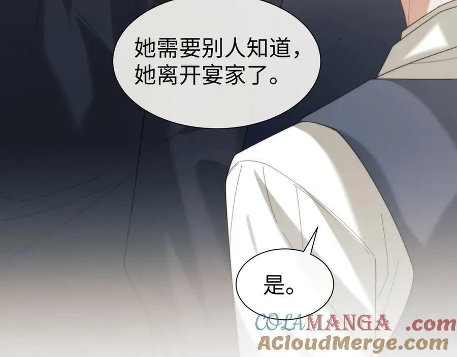 第127话 她不是大嫂了27