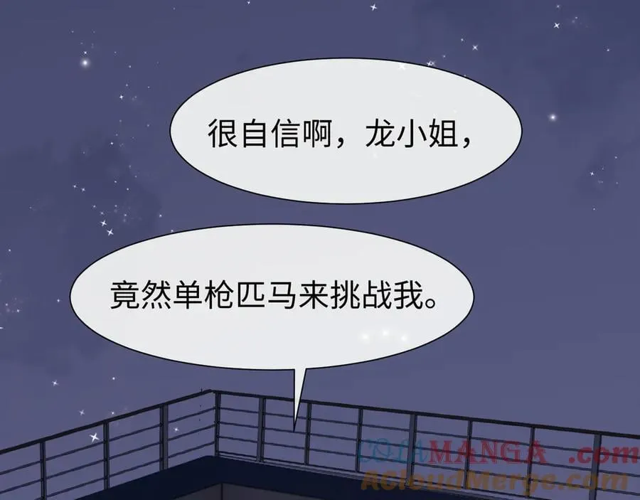第120话 枪与拳的对决27