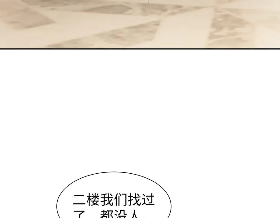第129话 追上去21