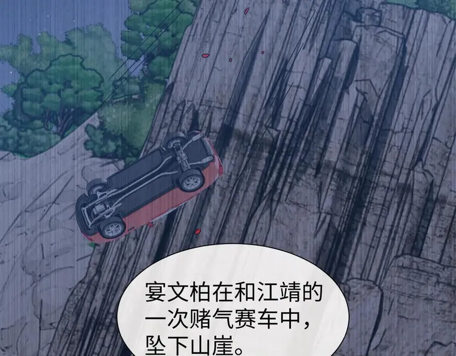 第128话 这个世界的剧本34