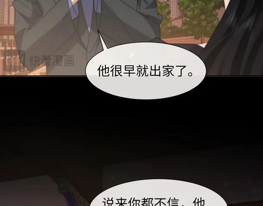 第128话 这个世界的剧本19
