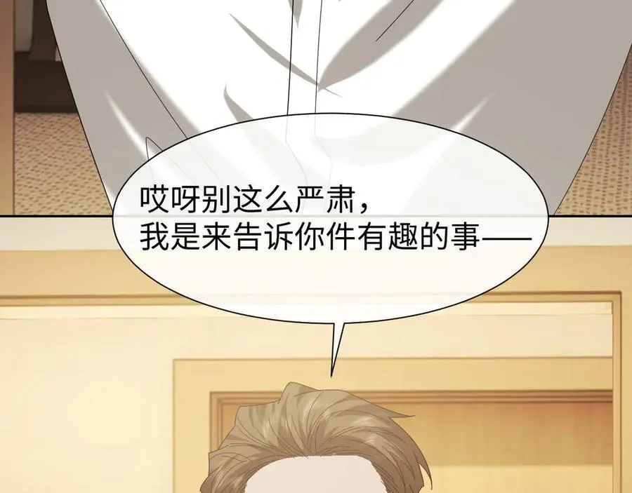 第123话 同伴40