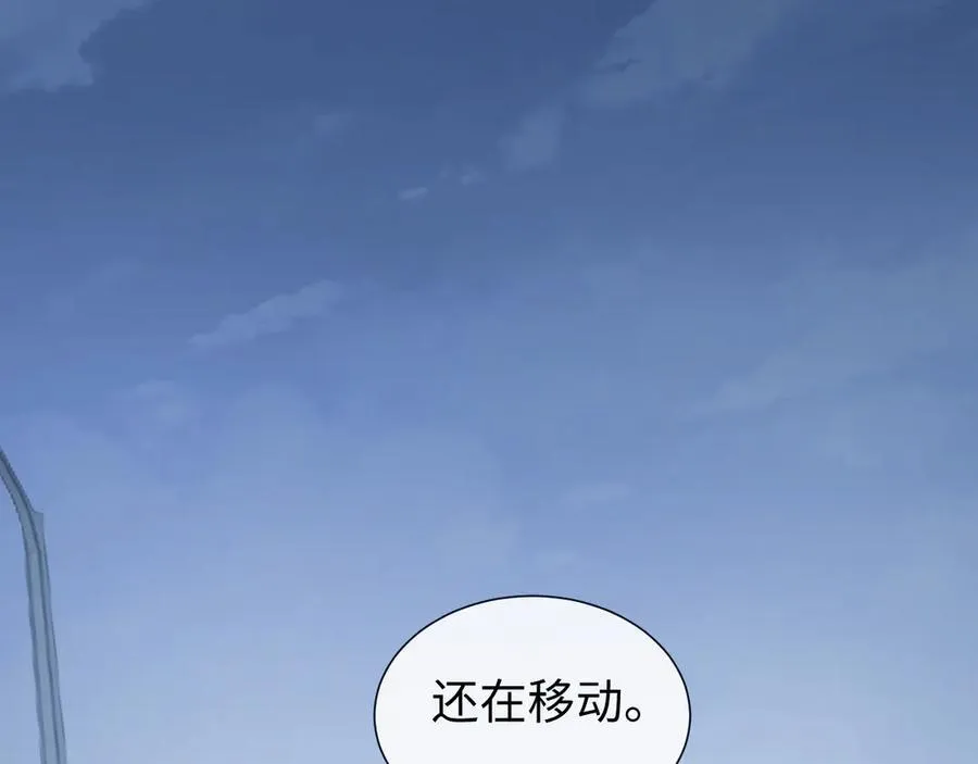 第129话 追上去103