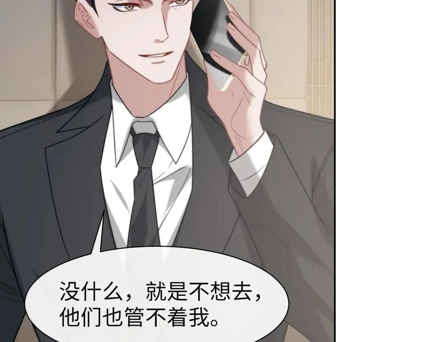 第119话 出牌59