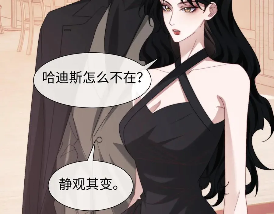 第124话 生死危机10