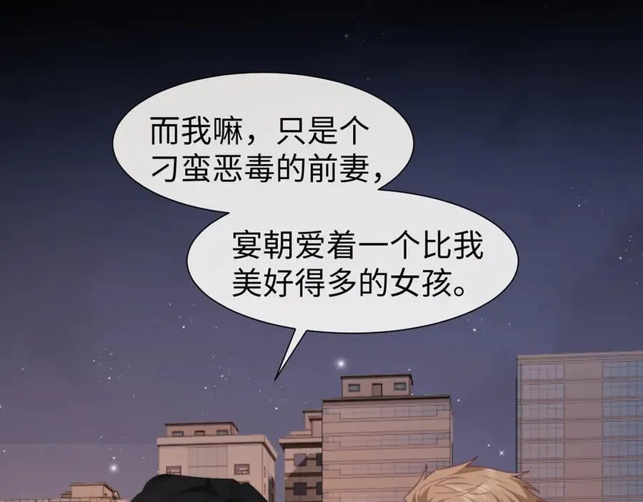 第128话 这个世界的剧本38