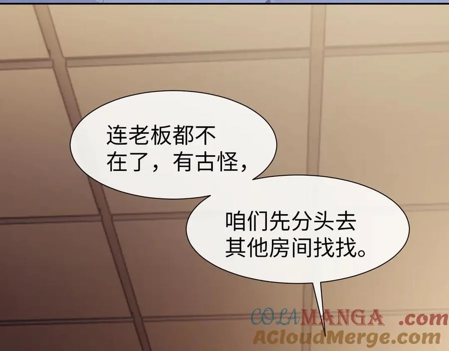 第129话 追上去8