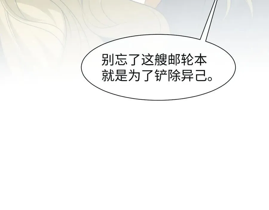第118话 待客之道16