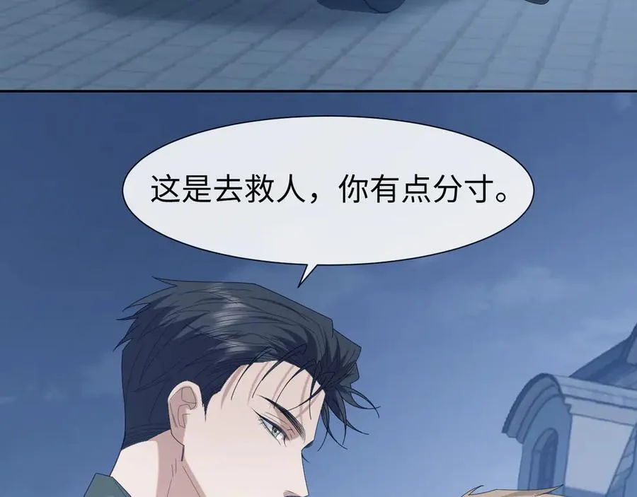 第129话 追上去87