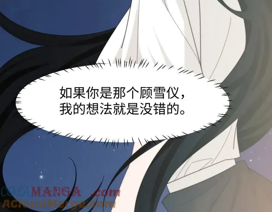 第126话 你是自由的104