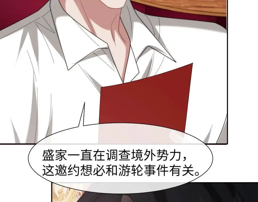 第126话 你是自由的9