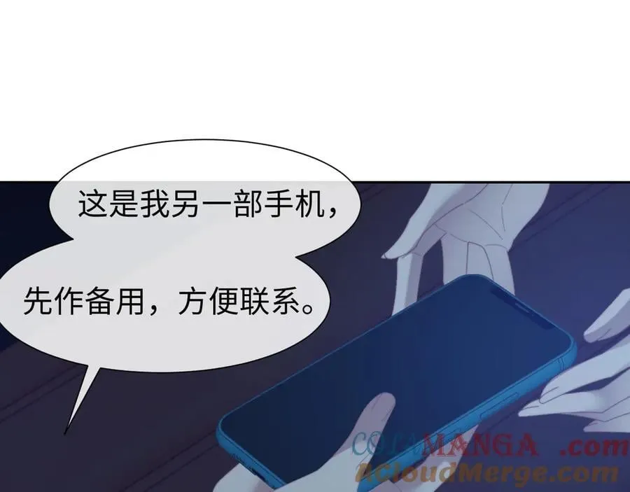第122话 乱成一团的夜39