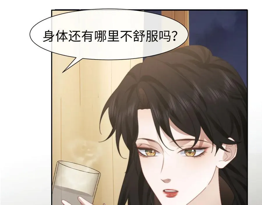 第123话 同伴7