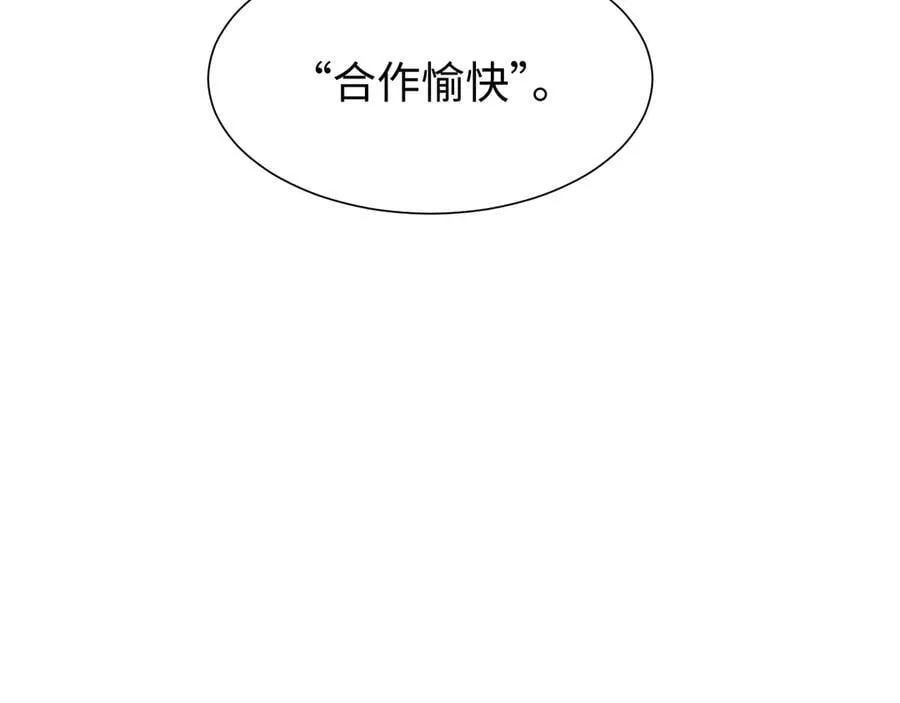第125话 返航67