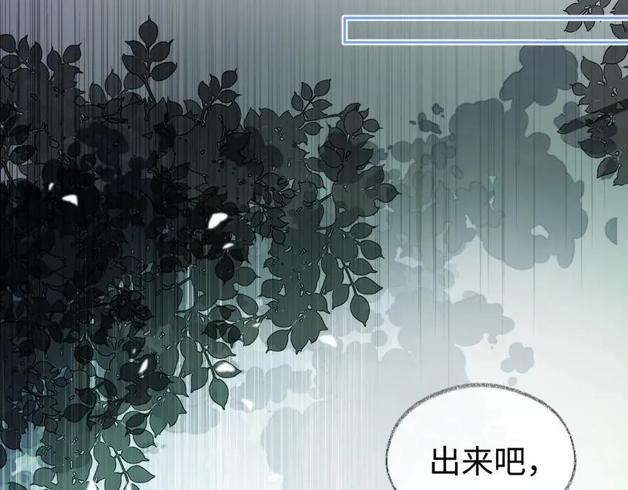 第101话 治愈曙光71