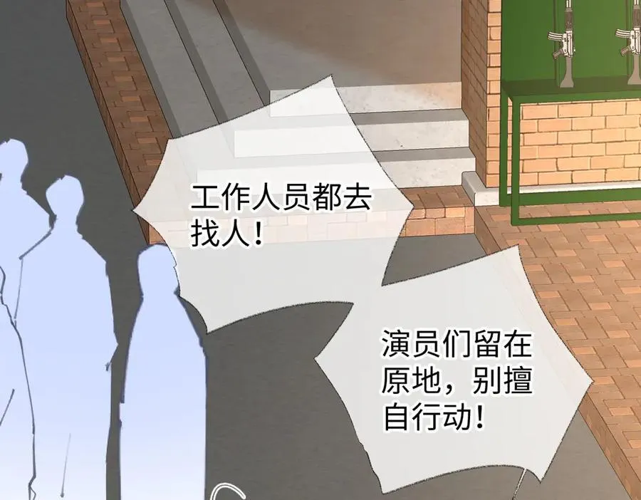 第93话 无法抵达天空之人77