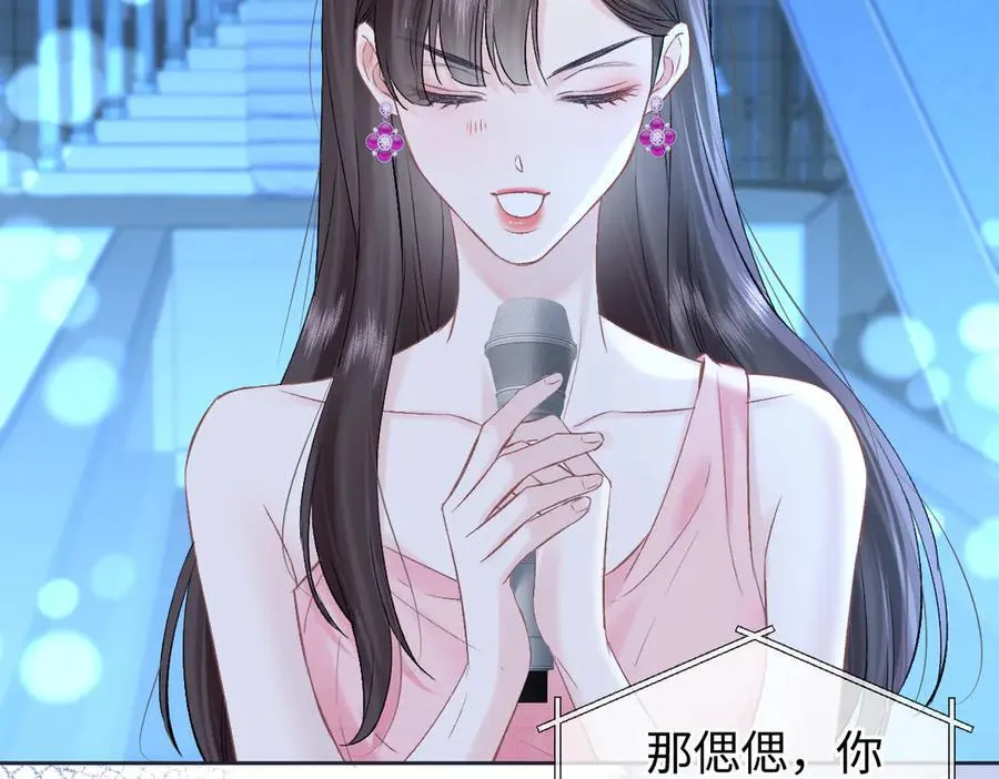 第109话 当然，我愿意38