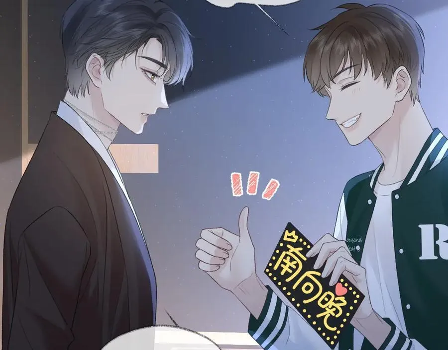 第84话 天命演唱会8
