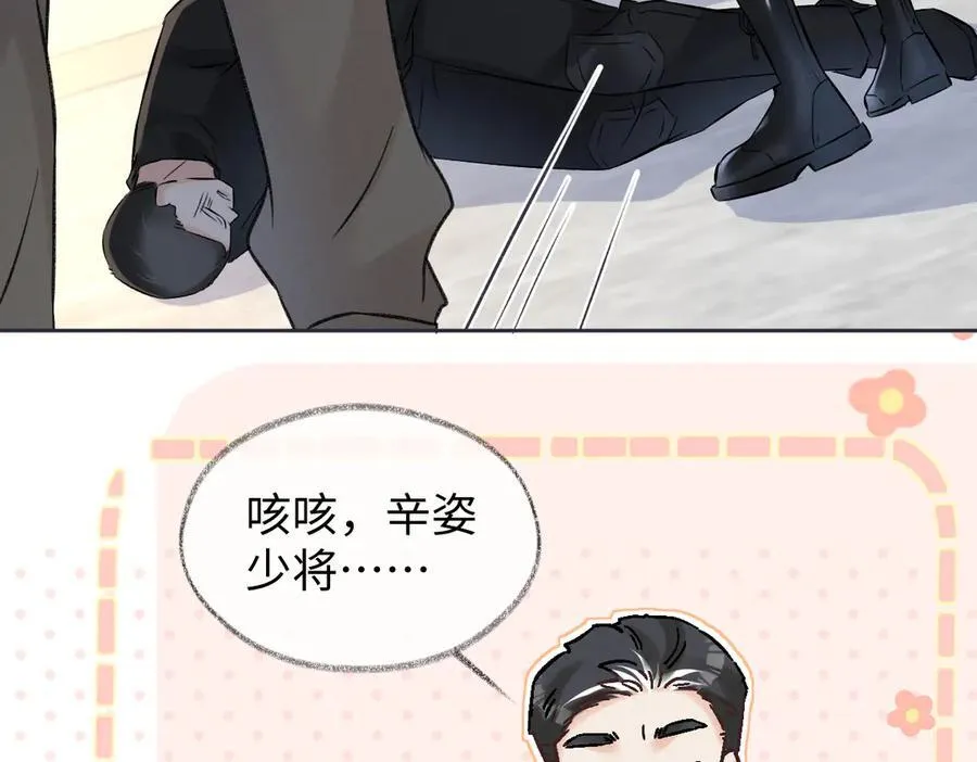 第98话 短暂失明82
