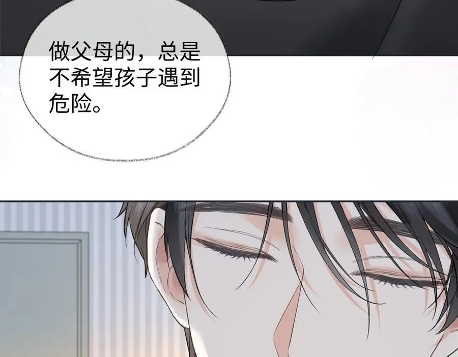 第99话 不后悔20