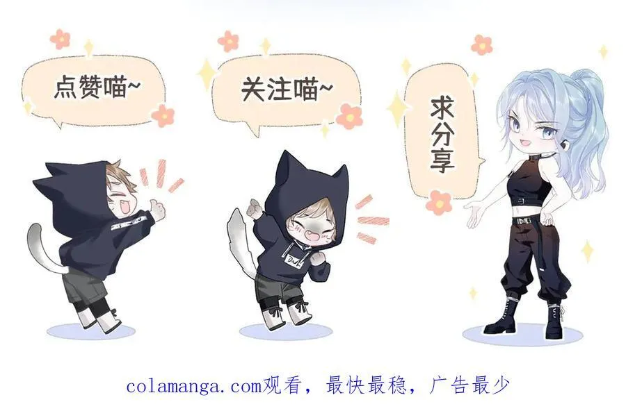 第91话 演技102