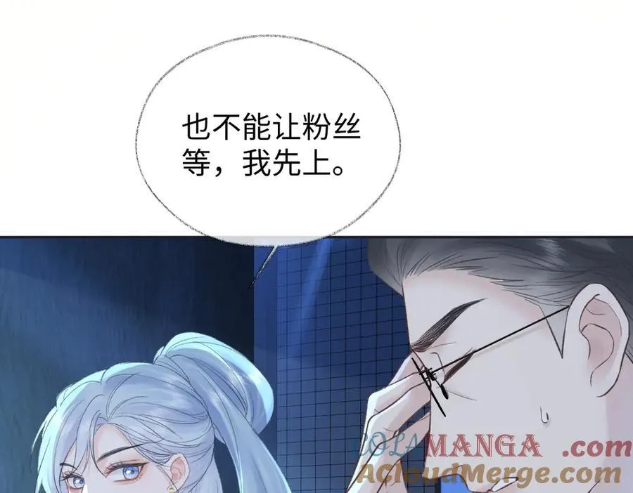 第84话 天命演唱会33