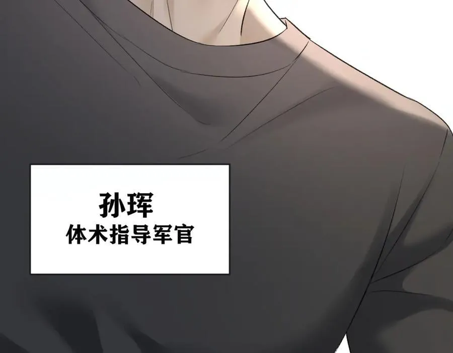 第94话 激烈的战斗49