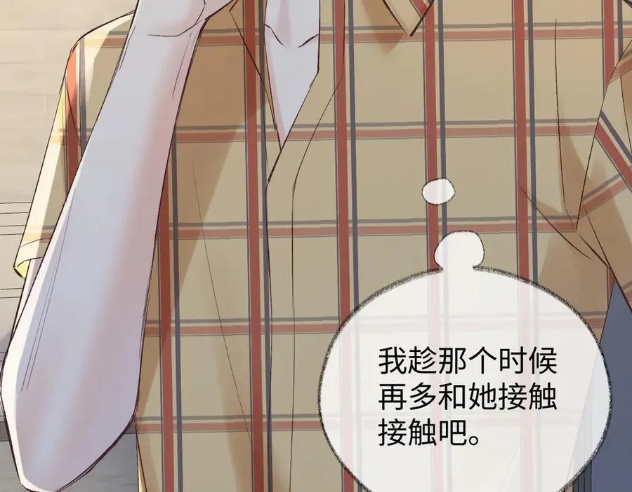 第103话《愿神明偏爱》99