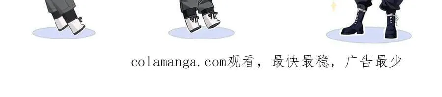 第87话 深藏的秘密86