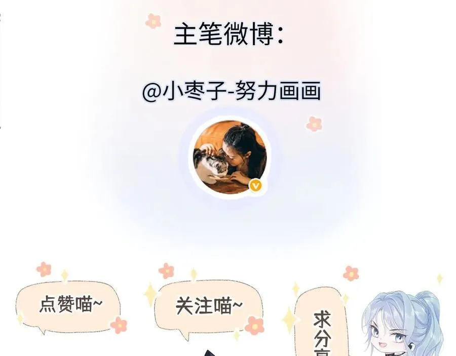 第83话 突发事故89