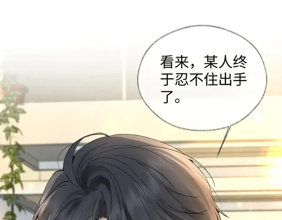第106话 联名抵制？轻松反黑！4