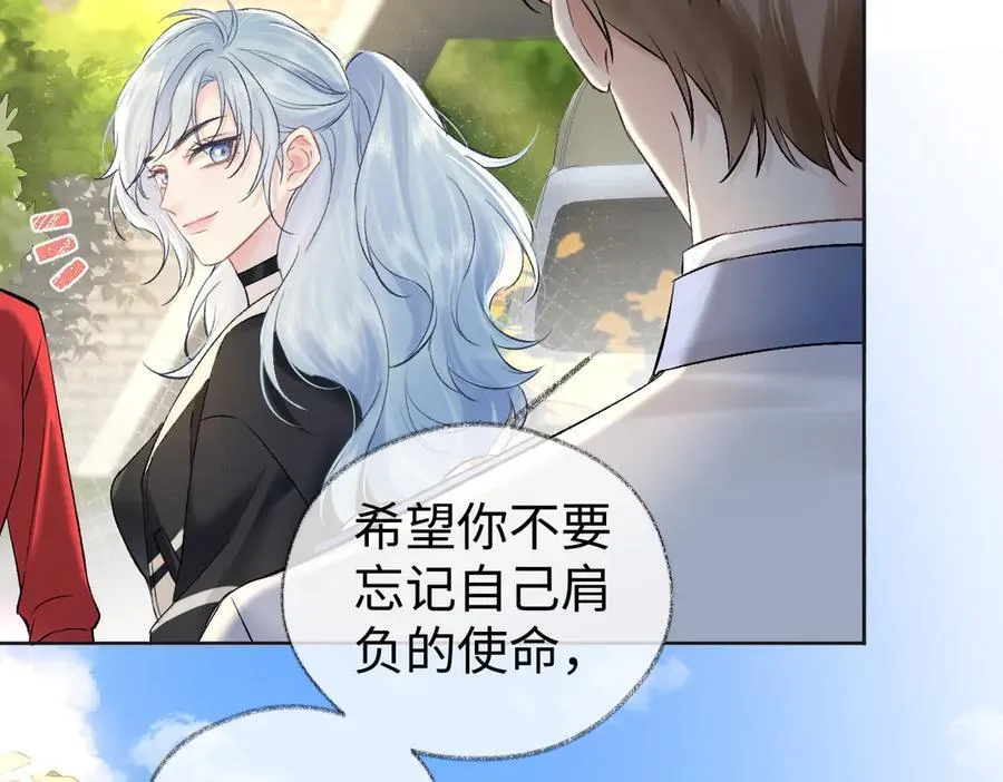 第104话 “公平公正”的音综10