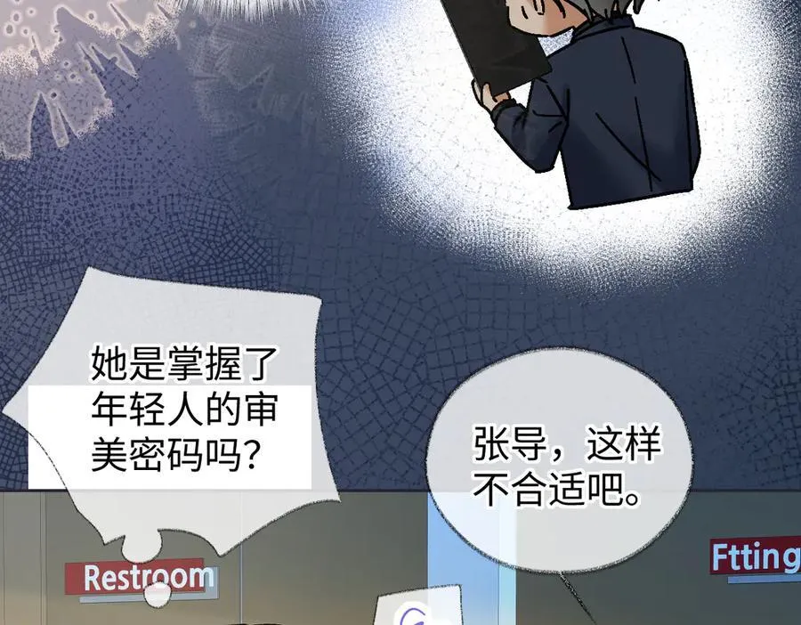 第108话 想打脸？没门！25