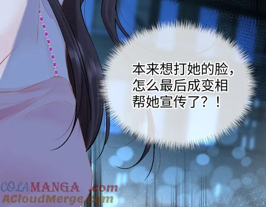 第108话 想打脸？没门！69