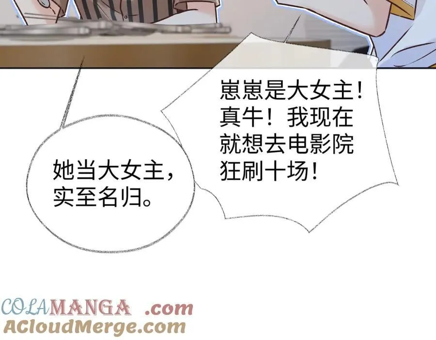 第105话 有你帮忙，绝对没问题81