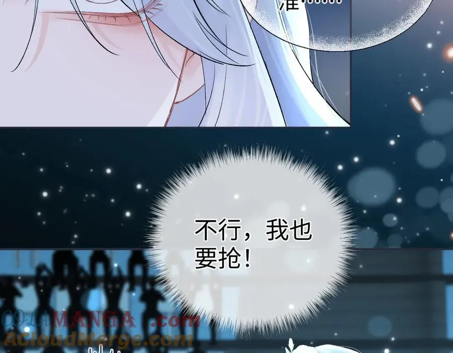 第109话 当然，我愿意57