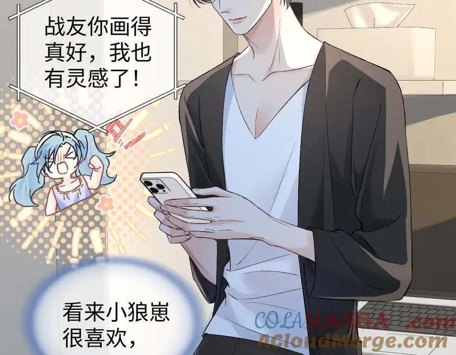 第103话《愿神明偏爱》56