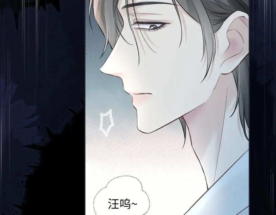 第88话 碰面68