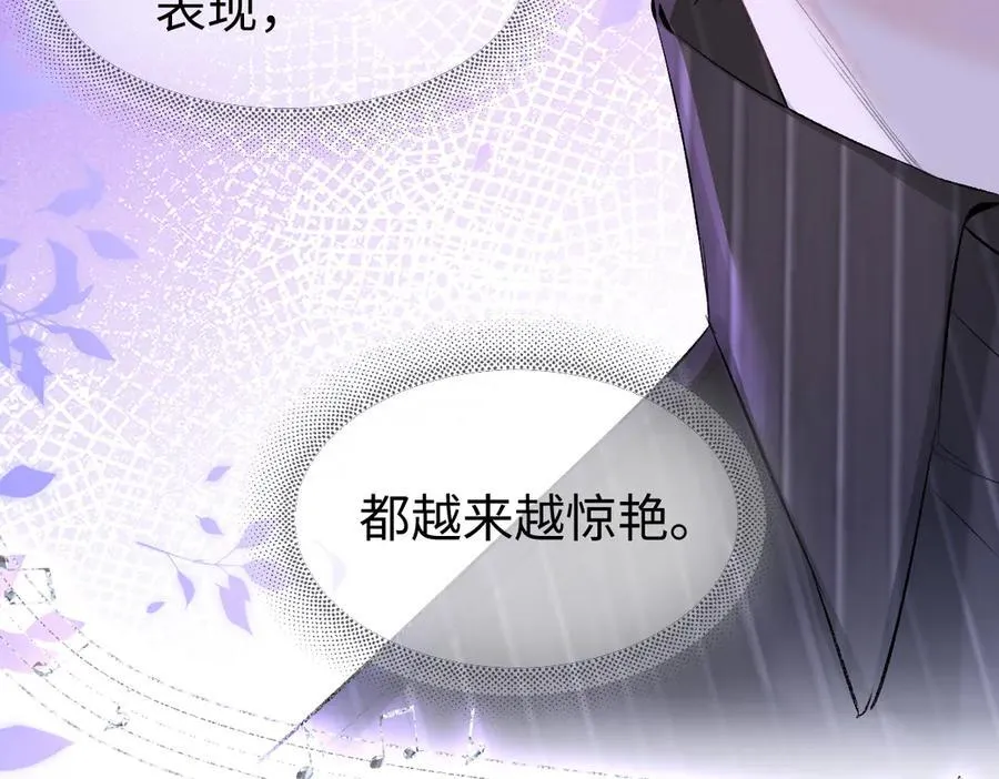 第107话 给你的神明舞台44