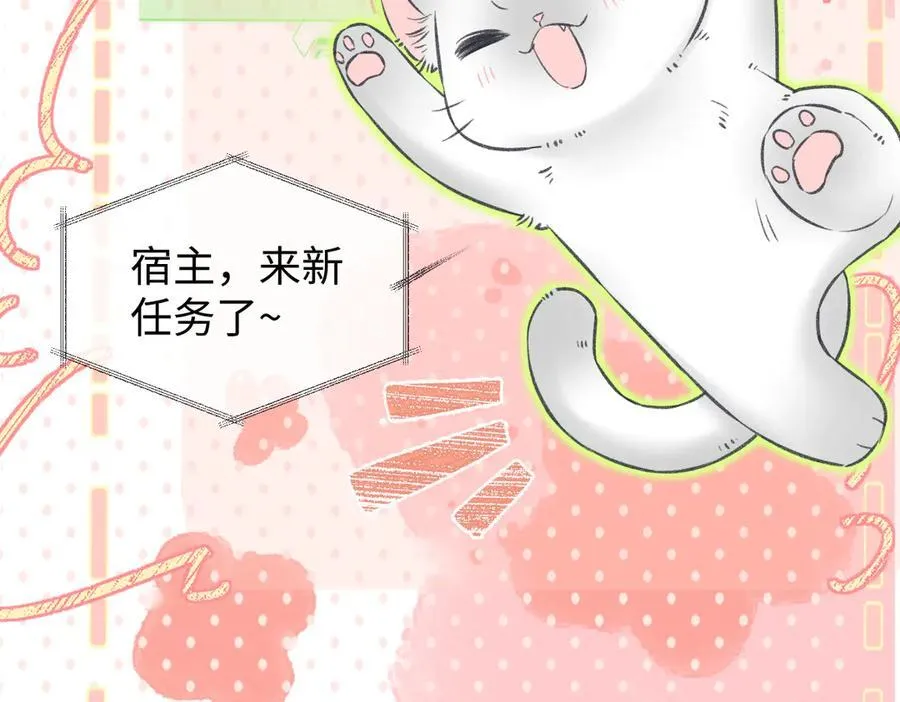 第87话 深藏的秘密11
