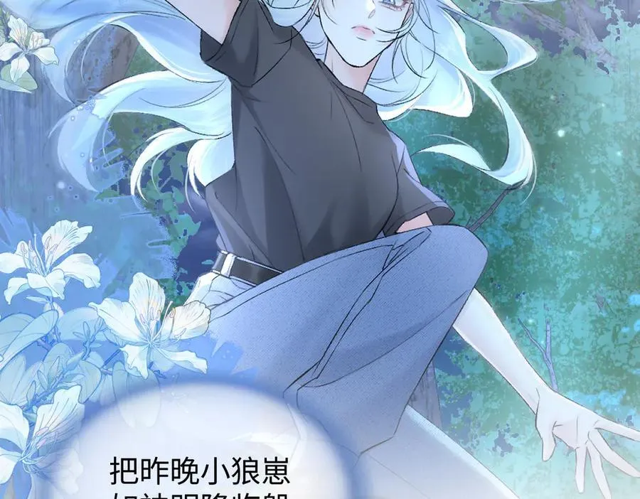 第102话 你对我的感情，我知道94