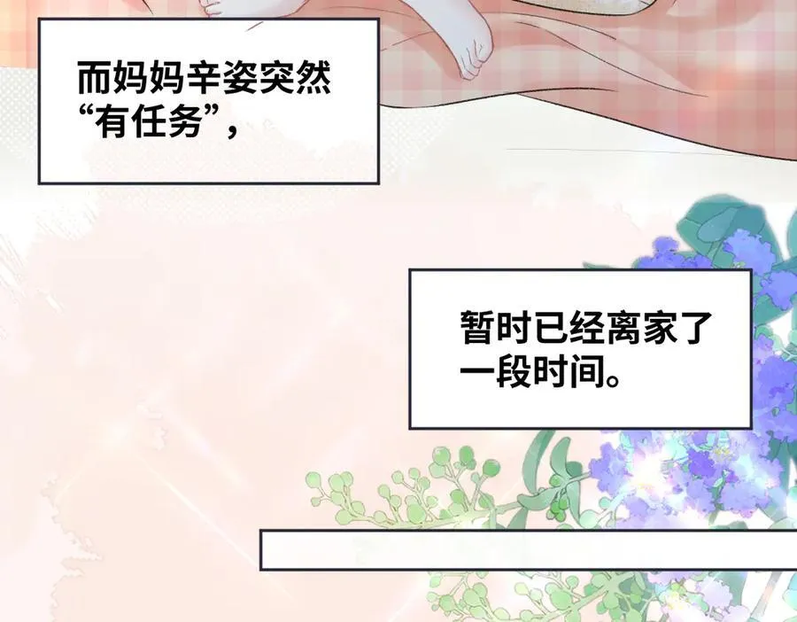 第89话 韩司令8