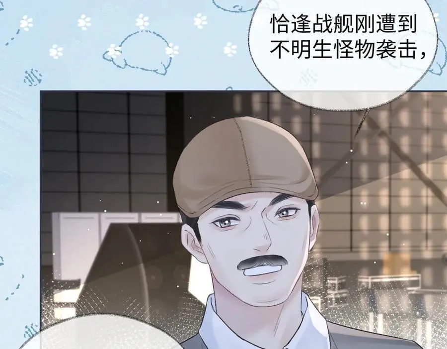 第91话 演技13