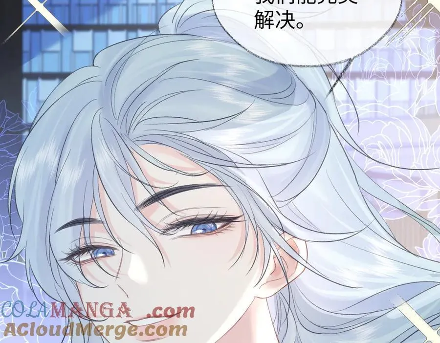第83话 突发事故81