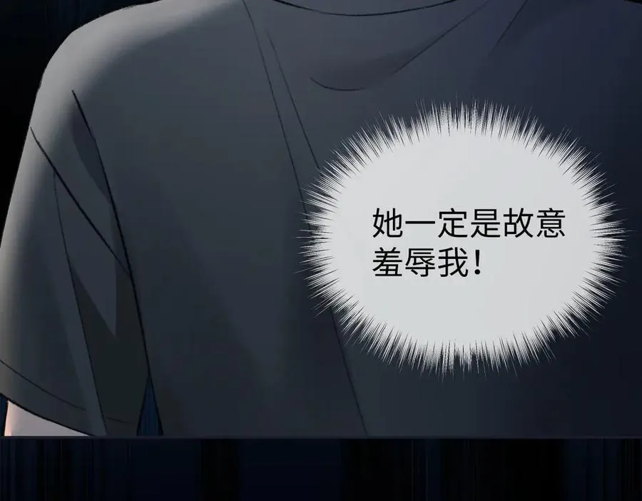 第94话 激烈的战斗97