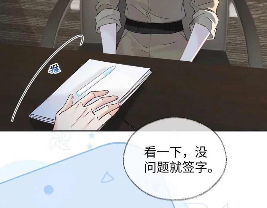 第99话 不后悔38
