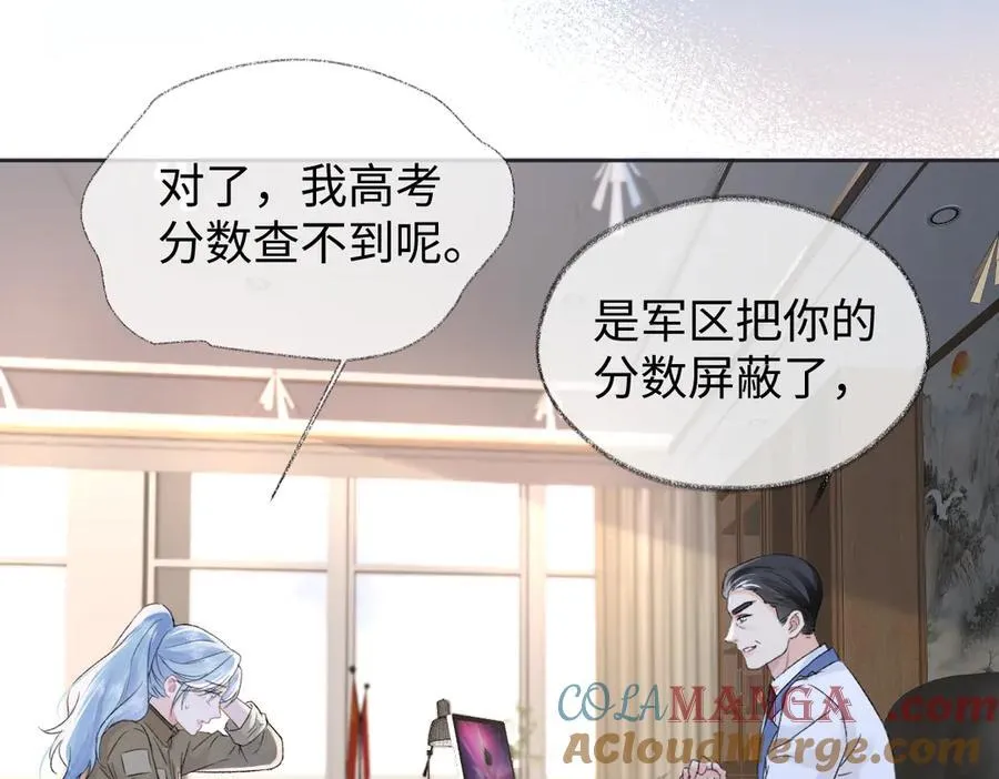 第99话 不后悔54