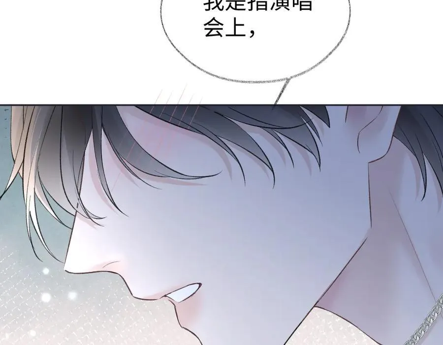 第87话 深藏的秘密61