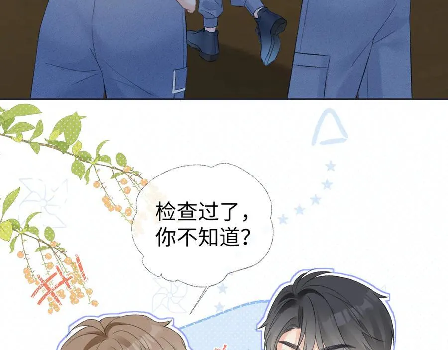 第93话 无法抵达天空之人32