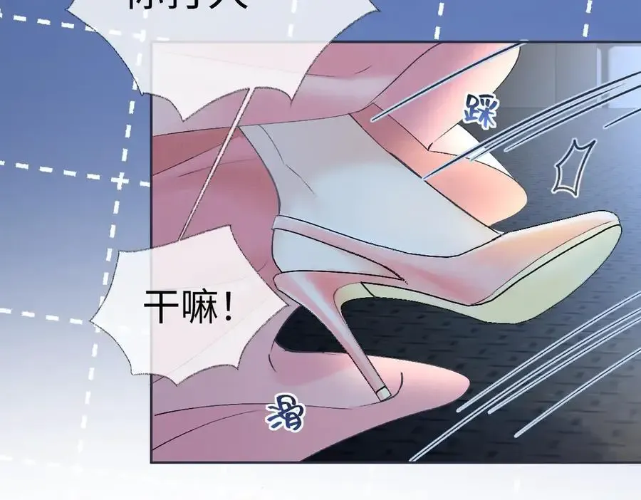第106话 联名抵制？轻松反黑！58